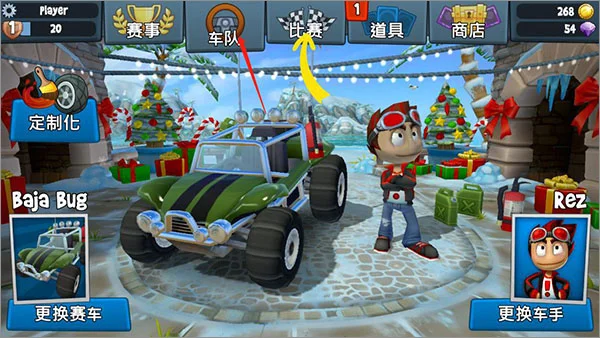 沙滩赛车竞速(Beach Buggy Racing)无限金币版运行截图