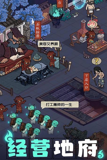 大店小二运行截图