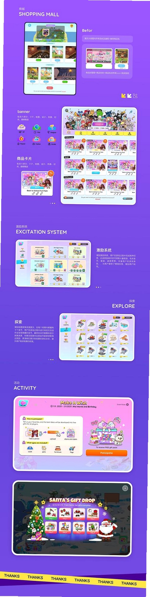 Aha World���н�ͼ