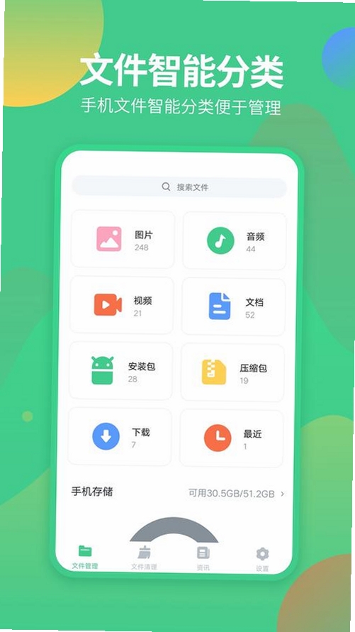 云于天运行截图