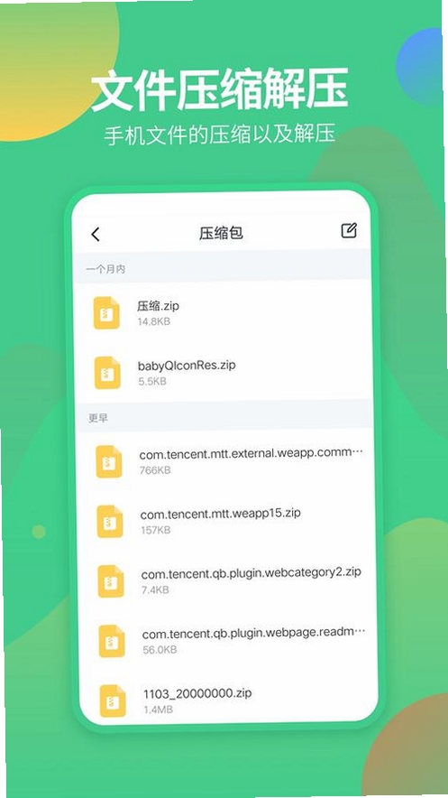 云于天运行截图