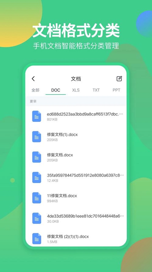 云于天运行截图