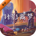 ��Ӱ����Dressmaker�����
