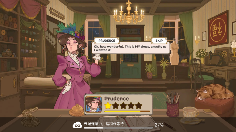 ��Ӱ����Dressmaker��������н�ͼ