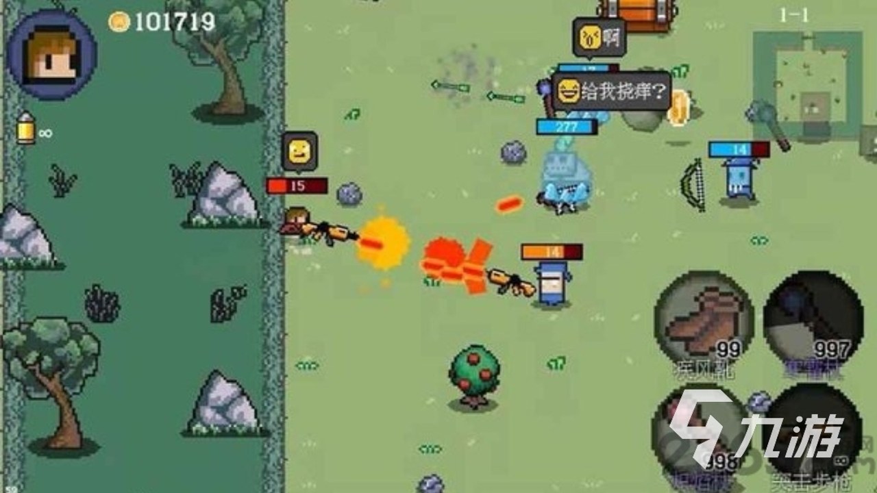 像素射击游戏战斗场景,展示像素风格的角色与武器细节
