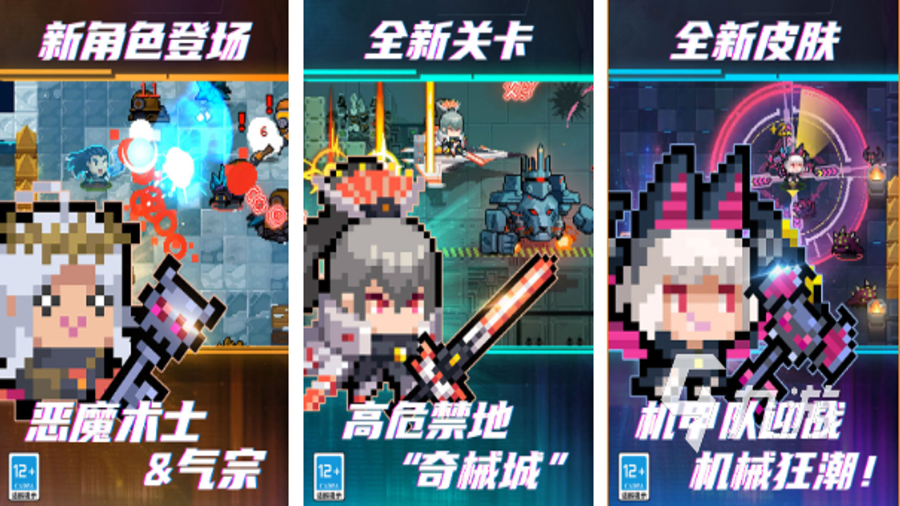 像素射击手游多人联机对战画面,展示团队协作与射击技巧