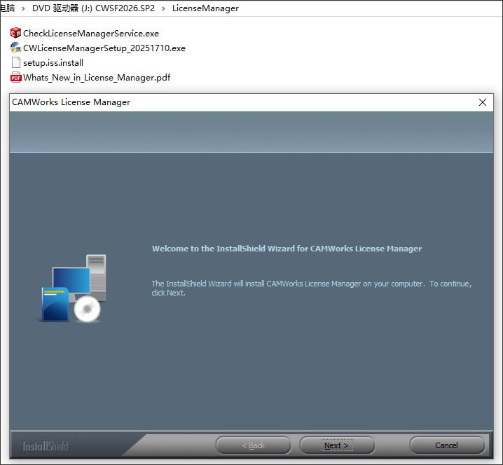 CAMWorks 2026 SP3 for SolidWorks 2025-2026中文免费版运行截图