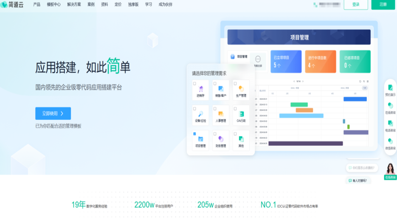Planbook高效日程管理界面概览与核心功能展示