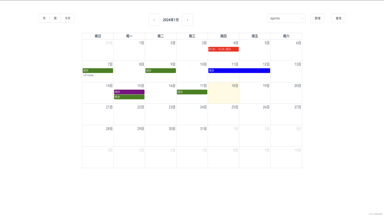 Planbook周视图与月视图切换操作教程
