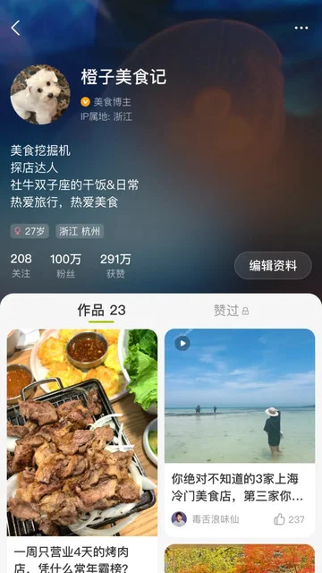乐布丁短剧app免费版运行截图