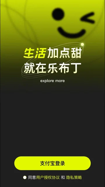 乐布丁短剧app免费版运行截图