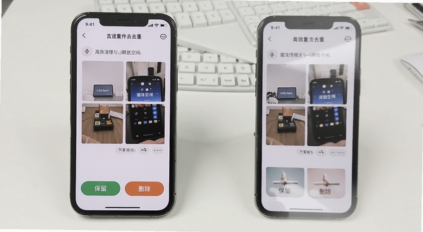 言途重复文件去重界面,手机屏幕显示两组相似照片对比,下方有保留与删除按钮,背景为简洁的白色操作台,突出高效清理与释放空间的主题