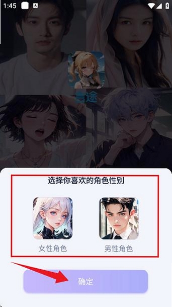 言途运行截图