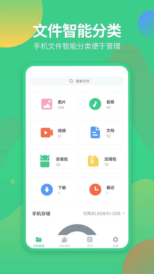 言途运行截图