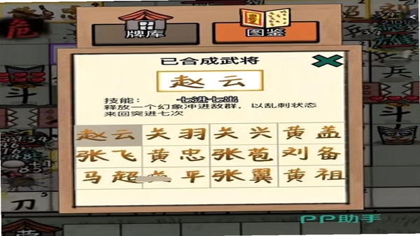�����밢��2:�������ɮ װ���������