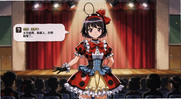 �������ư����Ůվ��У԰��̨���룬�����Ǻ�ɫĻ���;۹�ƣ�̨����ģ���Ĺ��ڼ�Ӱ����ɫ�����������ݳ������Ա�Ư����������ʾ���ݣ�����ɫ�ʶԱ�������ͻ����̨��Χ