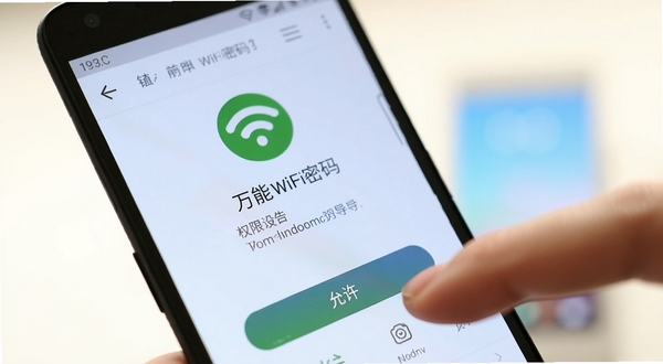 一部安卓手机特写,屏幕上显示万能wifi密码的权限设置引导页面,手指正点击“允许”按钮,背景虚化处理,色调明亮柔和,突出操作指引的清晰感,适合作为教程配图