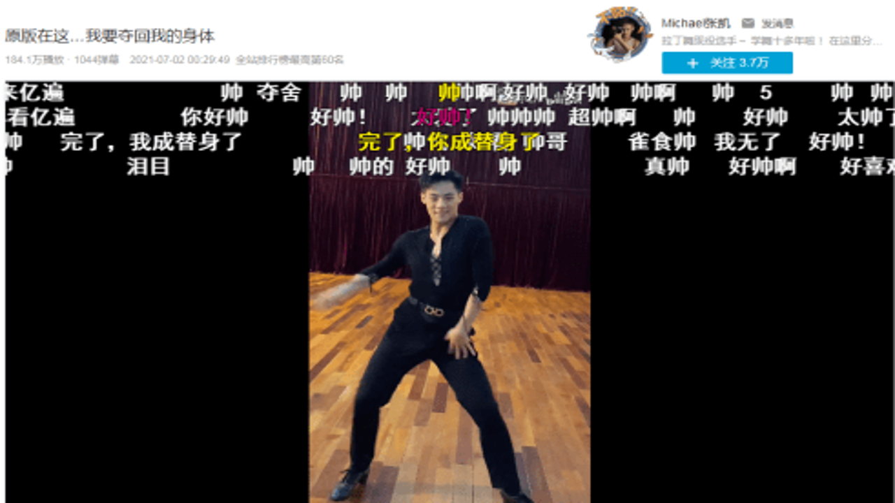拉丁一百网络热梗来源与搞笑含义全解析
