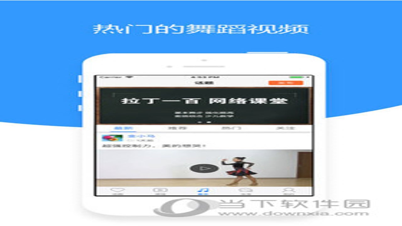 拉丁一百梗在社交聊天中的实际应用示范