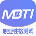 MBTI性格测试运行截图