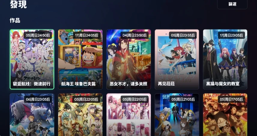 aulama anime tv���Ӱ���Ѱ����н�ͼ