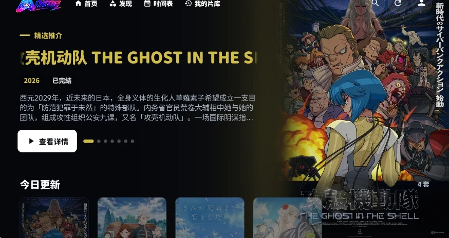 aulama anime tv���Ӱ���Ѱ����н�ͼ