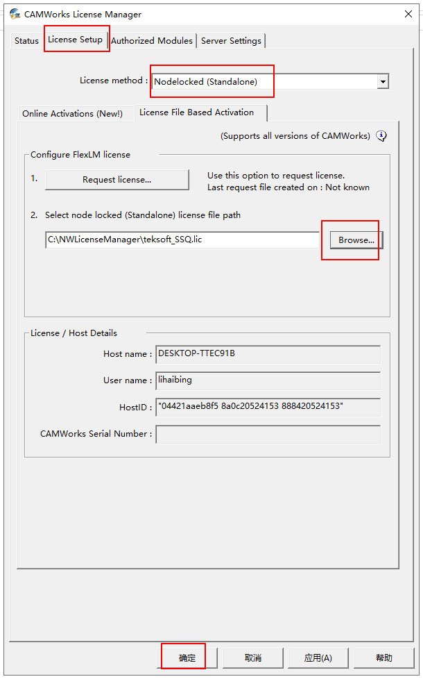 NestingWorks 2026 SP1 for SolidWorks 2025-2026中文版运行截图