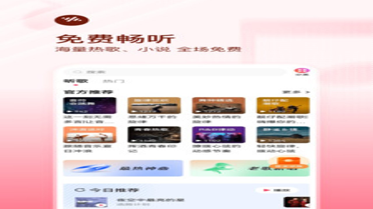 С�ѳ�������� �ֻ����������Դ��չʾ