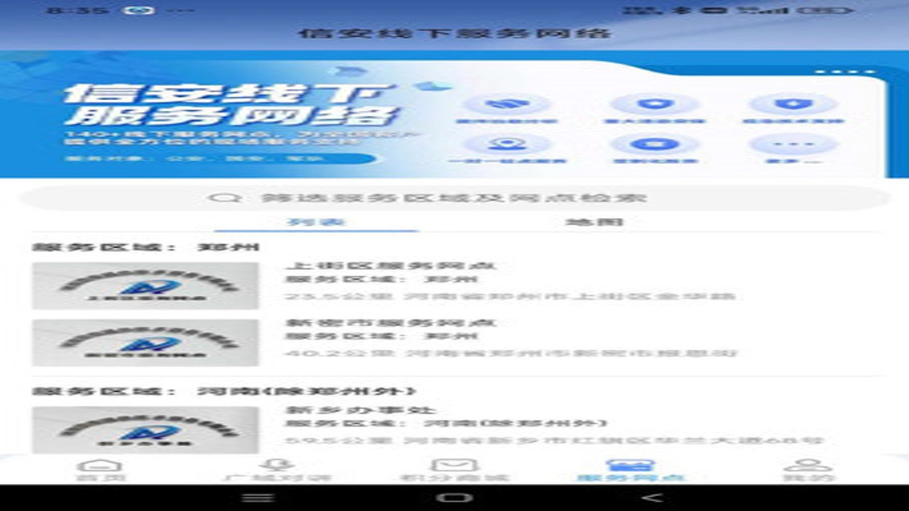 �ƾ������ֻ���װ������Ȩ������ָ��