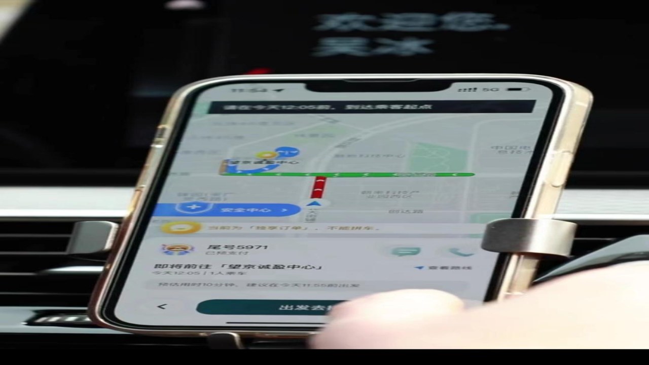 顺风车接单服务新手实操全景图,展示司机端界面与路线规划细节