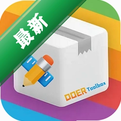 行动派工具箱v1.0.0 全能工具箱