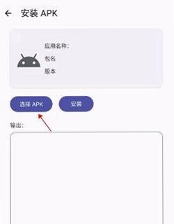 行动派工具箱运行截图