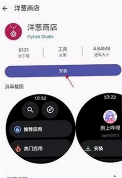 行动派工具箱运行截图