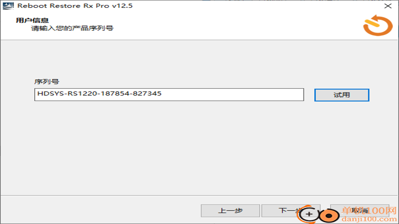 Reboot Restore Rx Pro�������°�����������뱣��״̬�л���ʾ