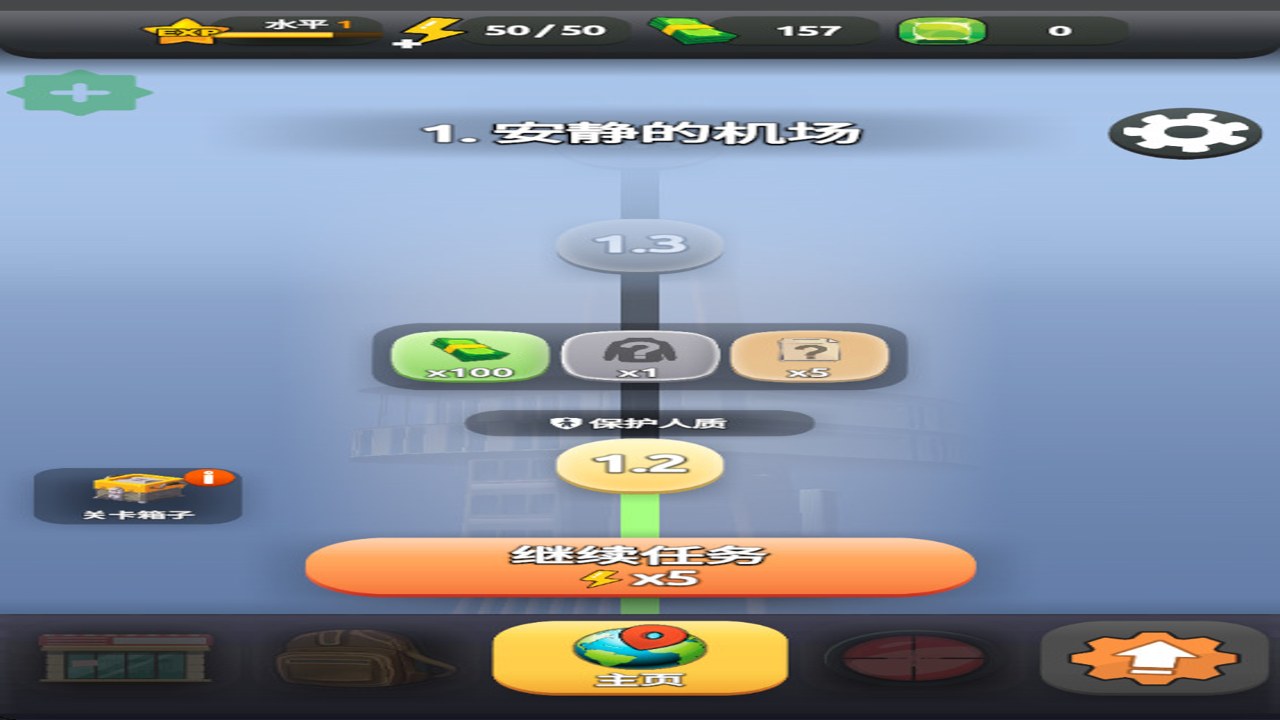 ��ŭӿ���ֻ���Ȩ������������״̬չʾ