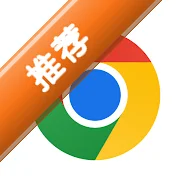 谷歌海外版下载官方安卓版v154.0.8037.57最新版2026