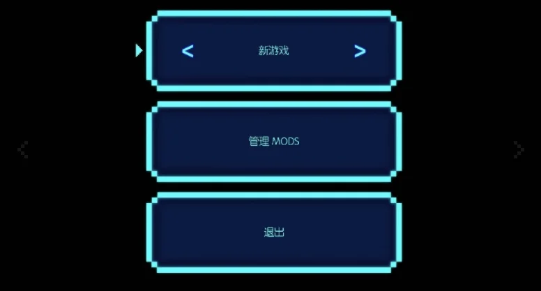 骇客砍杀 pc版 v1.0.0 电脑版