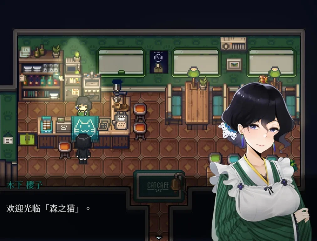 黑色森林 pc版运行截图