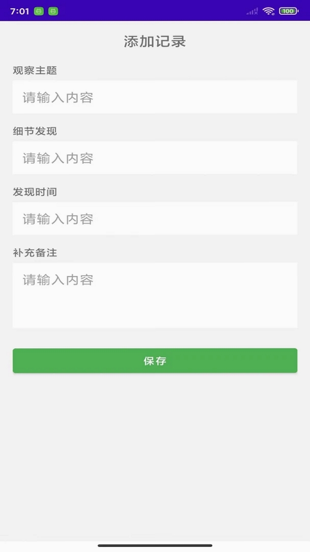 细节暗涌竞速运行截图