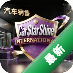 车管之星平台v3.2.3 车辆管理助手