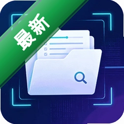 顺捷扫描王v1.0.3 极速扫描