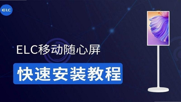 随心呗安装教程