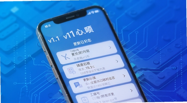 随心呗更新日志版本迭代展示图,画面呈现手机屏幕中显示版本号v1.1与更新内容列表,背景为科技感渐变蓝色,突出软件升级主题