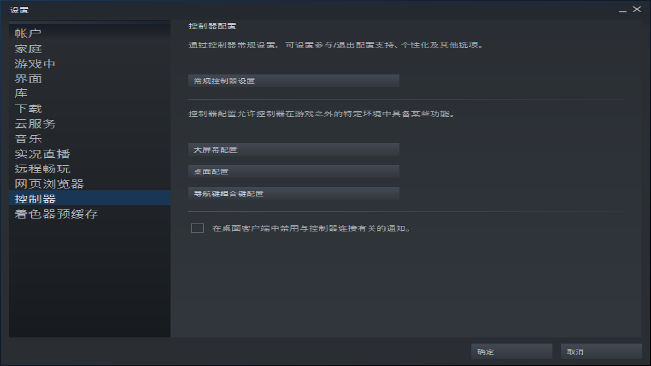 �ϲ�����(steam��ֲ) �ƻ��ֱ��������ý�����д�������ȵ�����ʾ