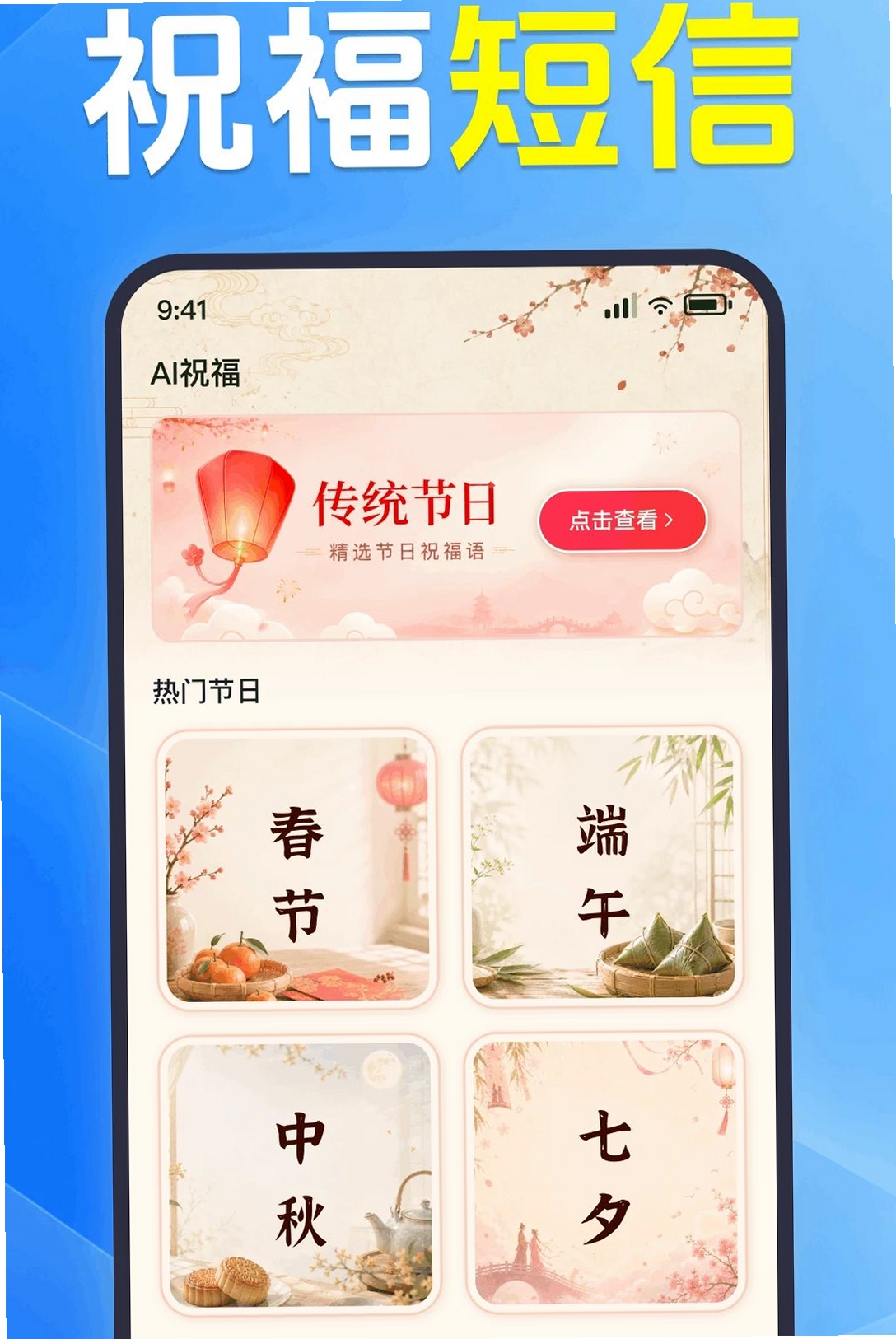 手机短信备份恢复查运行截图