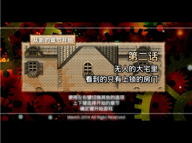 Memo寻找记忆的少女 pc版运行截图