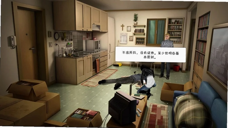 梵蒂冈的阴影第二章:愤怒 pc版运行截图