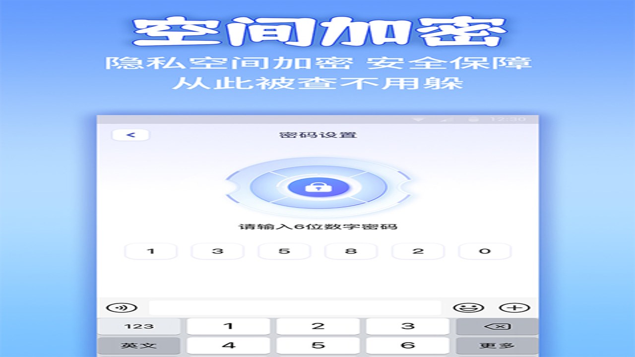 隐藏计算器App界面伪装与密码锁设置细节