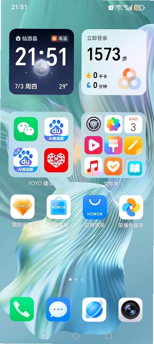 Nova极速浏览器运行截图