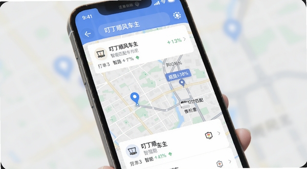 叮丁顺风车主 智能匹配功能界面 手机屏幕显示顺路订单列表 地图上标注起点终点与顺路百分比 背景为浅色城市地图 适配Boogu模型生成 高清细节